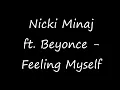 Nicki Minaj ft. Beyonce - Feeling Myself (Lyrics)