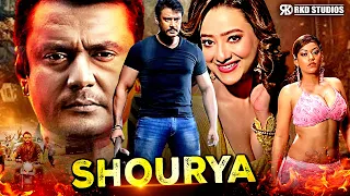 SUPERHIT 'Shourya' | Darshan, Madalasa Sharma, Sadhu Kokila, Avinash South Action Hindi Dubbed Movie
