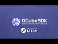 GCubeSDK Wishlist Trailer