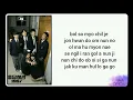 Seo In Guk \u0026 Jeong Eun Jee (서인국 \u0026 정은지) - All For You [Reply 1997 (Ost Part. 1)] Easy Lyrics