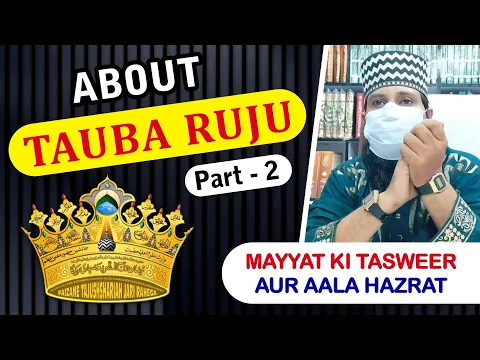 Part 2 re: mufti badruddin khan sb | mayyat ki tasweer aur alahazrat | tajusharia | fatawa razviya