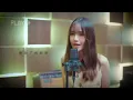 阿冗《未發送》 文慧如翻唱