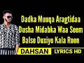 Download Lagu JAMAAL ONKOD NIN DAN LIHI MA DAALO HEES CUSUB 2022 LYRICS