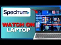 How to Watch Spectrum TV on My Laptop Full Guide 2026