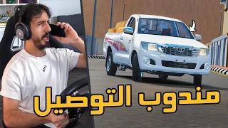 Assetto Corsa VR اذا طلبت اللوكيشن عليك مخالفة 