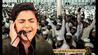 موهبة قرآنية  محمد رضا پورصفر يخطف الأنظار في محفل القران بنغلادش تقلید الشیخ عبدالباسط دندنها