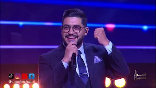 أيوب ولد العيدي   كريم أشباني   إسماعيل رباع    عيني الحارة وجبة حريزية دندنها