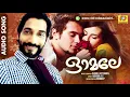 Download Lagu Omale | #Omale #Nin #Ormakalkkinnu | Mappila Album Song 2020 | Shahil Kottakkal