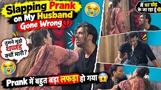 Slapping Prank On Husband Gone Wrong 👋🏻😱 | Anas Ghar Se Chale Gaye 😭 | Anas Aliya | 