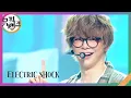Download Lagu Electric Shock - 강다니엘 [뮤직뱅크/Music Bank] | KBS 240927 방송