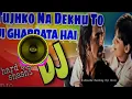Download Lagu Janwar me ke DJ HINDI gana
