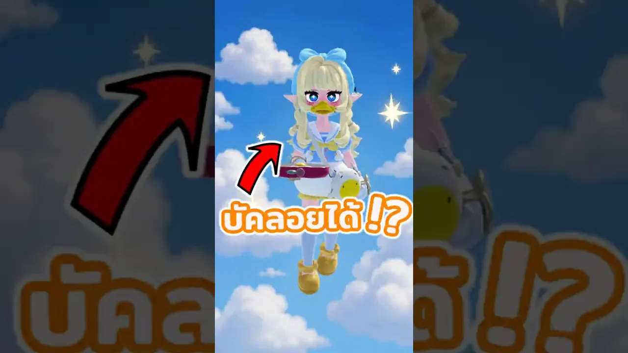 วิธีใช้ประโยชน์จากรถเข็นน้องเนย!? Heartopia #gibpuri #heartopia #lifesimulation