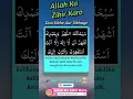 Download Lagu Subhanakalla Humma Wabihamdika Ashhadu Allah Ilaha Illa Anta Astagfiruka Wa'atuubu Ilaik, Yunus Sab