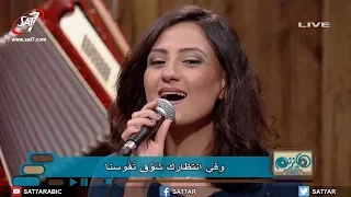 ترنيمة صحي فى الاشواق أندرو فوكيه سيلفيا ابراهيم محب عادل برنامج هانرنم تاني 