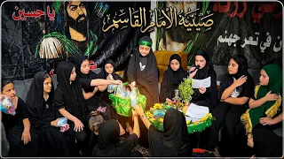 الملاية مسوية مجلس ببيتها وتقرأ ليلة القاسم وتجهز صينية العريس وتوزيعات رقية 🕯️🟢