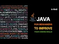 Java Full Course Hindi Class-3 java