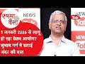 Download Lagu 8th Pay Commission: 1 जनवरी 2026 से लागू हो रहा वेतन आयोग? सुभाष गर्ग ने बताई सच्चाई