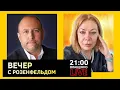 Download Lagu ГОТОВИТСЯ ЛИ ЕВРОПА К ВОЙНЕ? Дмитрий Розенфельд