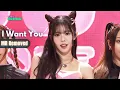 Download Lagu SMORZ (스모즈) - I want you to (MR REMOVED) THE SHOW [250610]