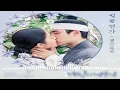 Download Lagu BLOSSOM LOVE SONG - CHEN [EXO] (OST 100 DAYS MY PRINCE)