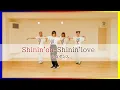 Download Lagu 【定点ダンス】Shinin'on-Shinin'love【男気じゃんけん】