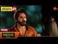 Download Lagu Moondru Mudichu - Promo | 08 Oct 2025 | Tamil Serial | Sun TV