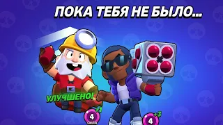 Yuriy Tarabanov в прямом эфире играет в Brawl Stars
