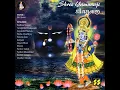 Aankh Mari
