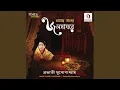 Download Lagu Aye Na Balam