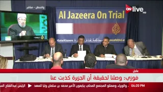 محمد فوزي وصلنا لحقيقة أن الجزيرة كذبت علينا وكانت تعلم أن عملنا بمصر غير قانوني 