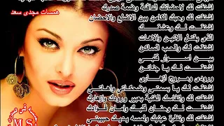 هانى شاكر تعبت من الكلام  مجدى سعد      دندنها