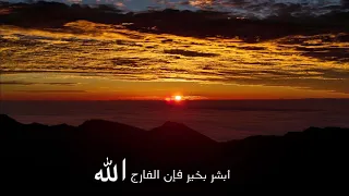 ياصاحب الهم محمد عباس 