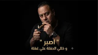 موقف صدفه القانوني قنوات النقد جهلاء حافظين مش فاهمين دندنها