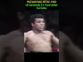 Lagu Muhammed Ali'nin Mükemmel Hızı !!! #muhammadali #shorts #keşfet
