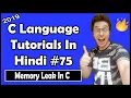 Memory Leak In C C Tutorial In Hindi