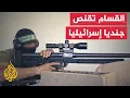 Download Lagu كتائب القسام تعلن قنص مجاهديها لجندي إسرائيلي على جبل المنطار شرق مدينة غزة