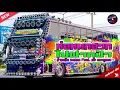 ห่อหมกฮวกไปฝากป้า | ลำเพลิน วงศกร Feat. เต๊ะ ตระกูลตอ | DJ'BANK NONSTOP'MIX