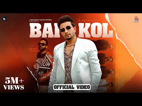 Download MP3 Bai Kol - Official Video | R Nait | JP47 | Mad Mix | Punjabi Song 2024