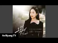 So Hyang (소향) - Vincent | Why Her OST Part 1 (왜 오수재인가 OST 1부)