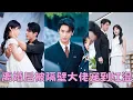 Download Lagu 【FULL】結婚3年，換不來他一個笑臉，人人都瞧不上她，笑她沒有尊嚴，笑她沒了男人不能活，怎料離婚那天她拿著分到的巨額財產瀟灑離去，眾人震驚，這女人有兩下子！離婚後她找到幸福嫁給愛情，前夫哥氣瘋了！