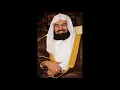 Download Lagu Abdhur rahman as sudais| surah an nisa