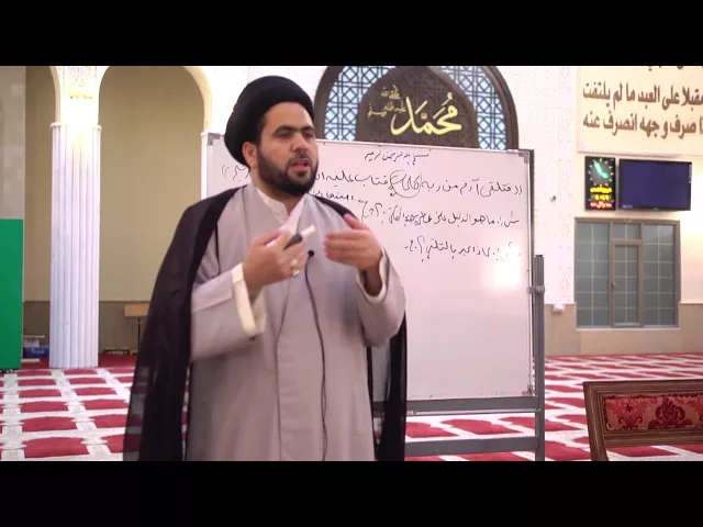 ⁣التدبرات القرآنية 14 - شروط التوبة - سماحة الدكتور السيد حسين الصافي