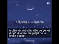 王海颖,孙圳翰 – 月亮翻过小山坡 歌词[Pinyin] Lyrics เพลงจีน