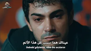 اغنية مسلسل إسطنبول رأس ا على عقب الحلقة   مترجمة للعربية                                        دندنها