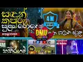 Lagu 😍මේ දවස්වල ජනප්‍රියම EDM සින්දු එකතුව | Edm Songs Collection😍🔸 