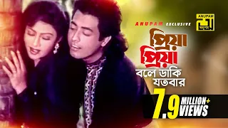 priya priya hd shabnur u0026 omor sani runa u0026 andrew premer ahongkar anupam