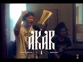 Lagu 7. Akar ( Ubud)