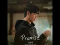최유리 - Promise 1시간