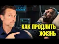 Download Lagu Правда о том, почему мужчины умирают раньше женщин😲