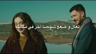 Ziynet Sali Herşey Güzel Olacak مترجمة العربية 